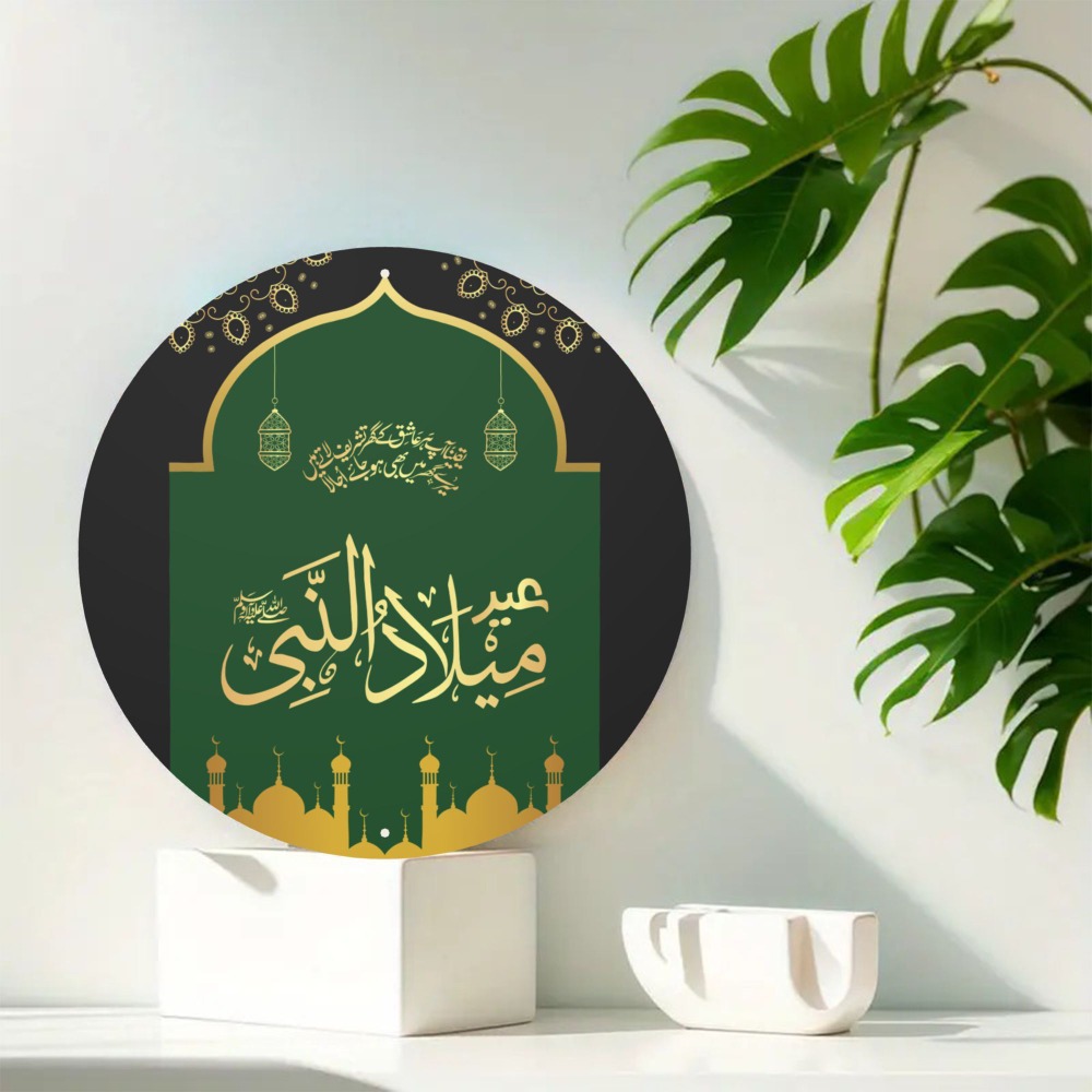 Home & Bathroom Building Products Pte Ltd Reviews - CIFBUY Vintage Islamic Arabic Aluminum Wall