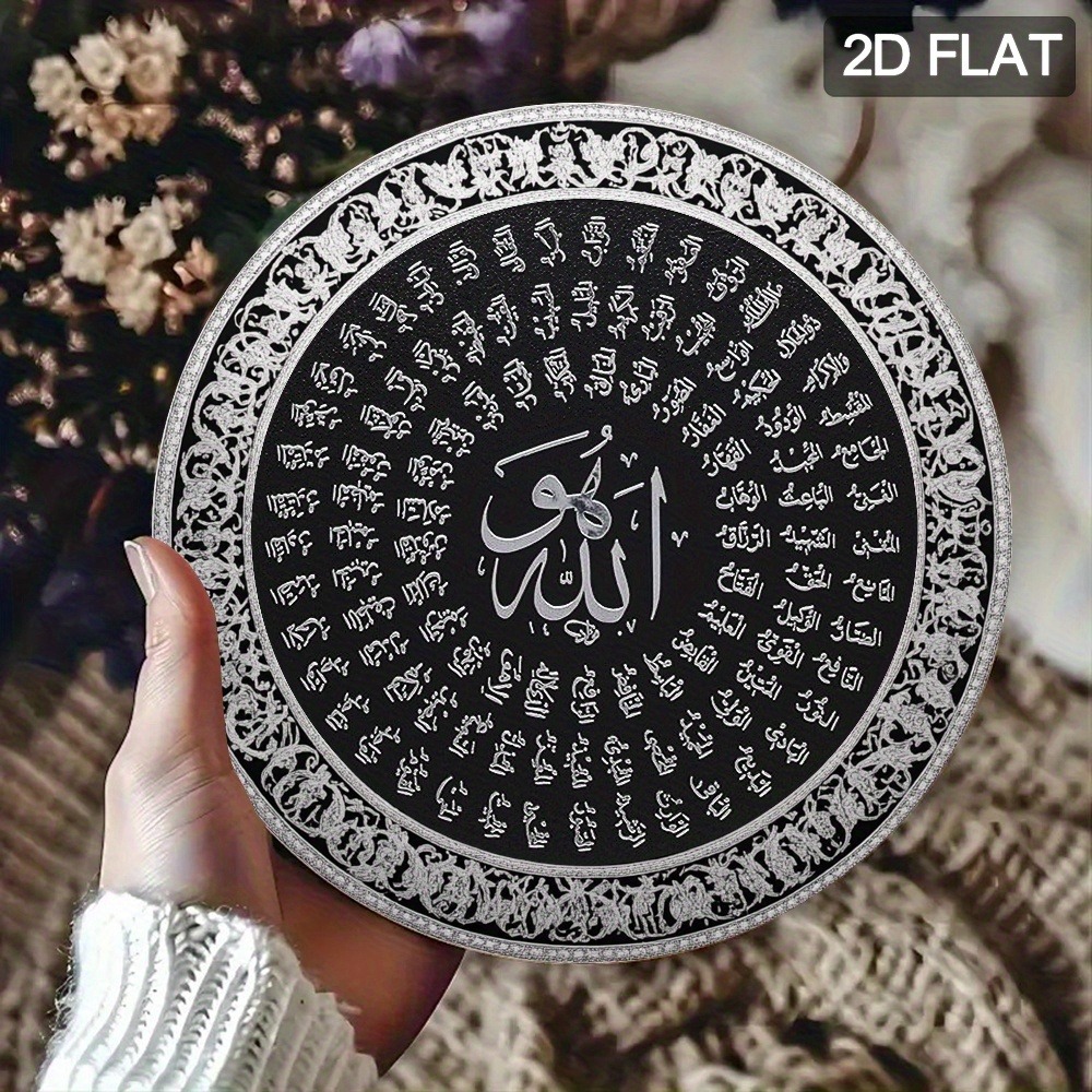 Home & Bathroom Building Products Pte Ltd Reviews - CIFBUY Islamic Arabic Aluminum Wall Art
