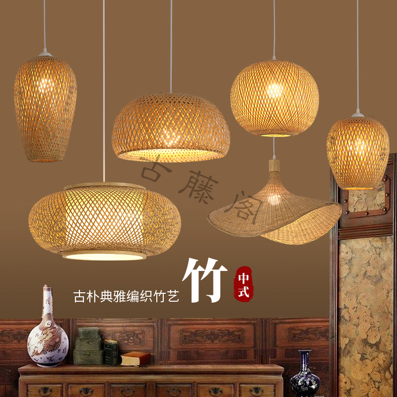 Newest Bamboo Pendant Lamp Cei - Japan Bathroom.Home 评论和价格