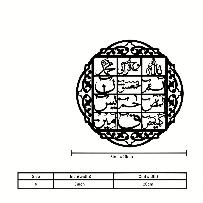 CIFBUY Iron Wall Art Islamic A - Home & Bathroom Building Products Pte Ltd Reviews 评论和价格