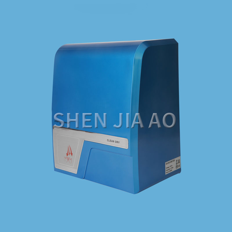 Automatic Intelligent Inductio - Home Bathroom Hand Dryer 评论和价格