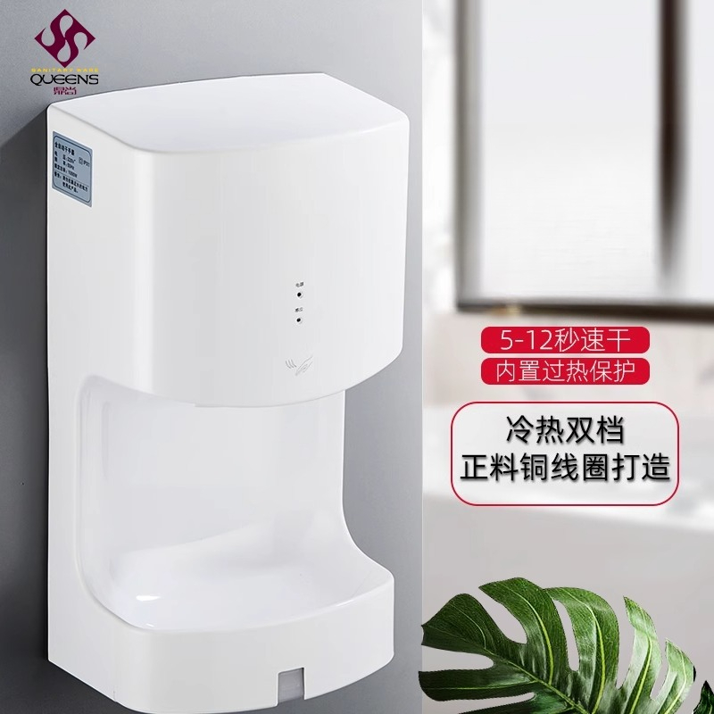 220V AMUSDAM Automatic Sensor  - Home Bathroom Hand Dryer 评论和价格