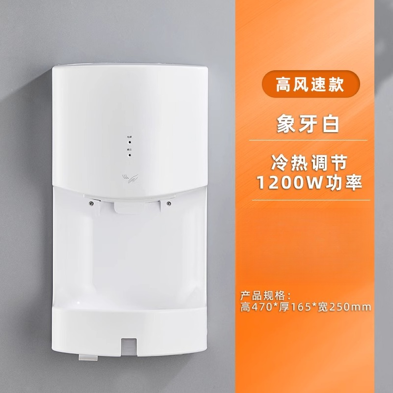 220V AMUSDAM Automatic Sensor  - Home Bathroom Hand Dryer 评论和价格