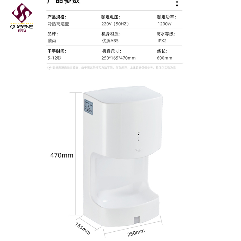 220V AMUSDAM Automatic Sensor  - Home Bathroom Hand Dryer 评论和价格