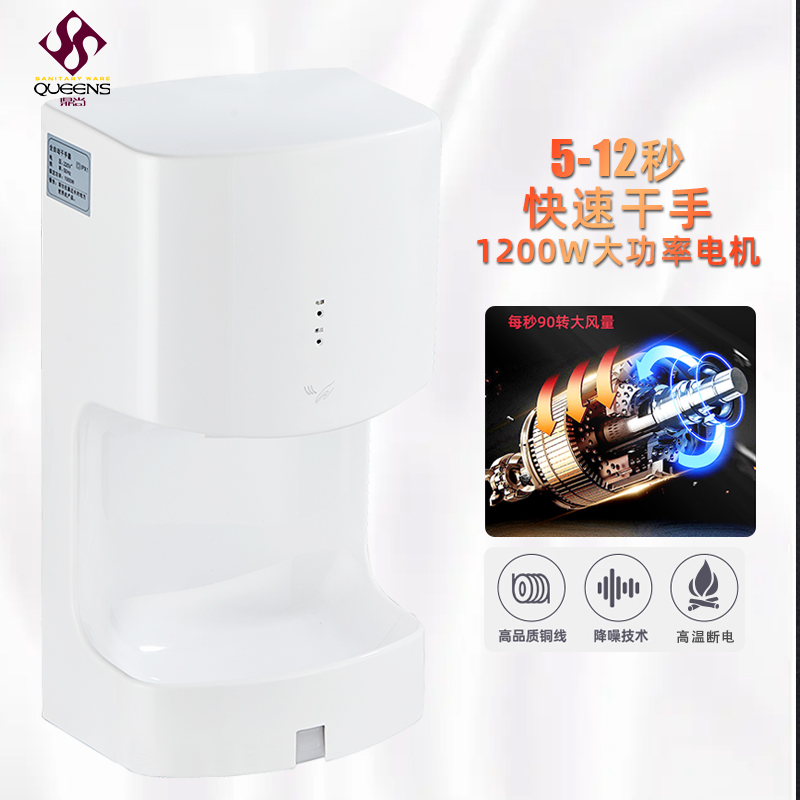 220V AMUSDAM Automatic Sensor  - Home Bathroom Hand Dryer 评论和价格