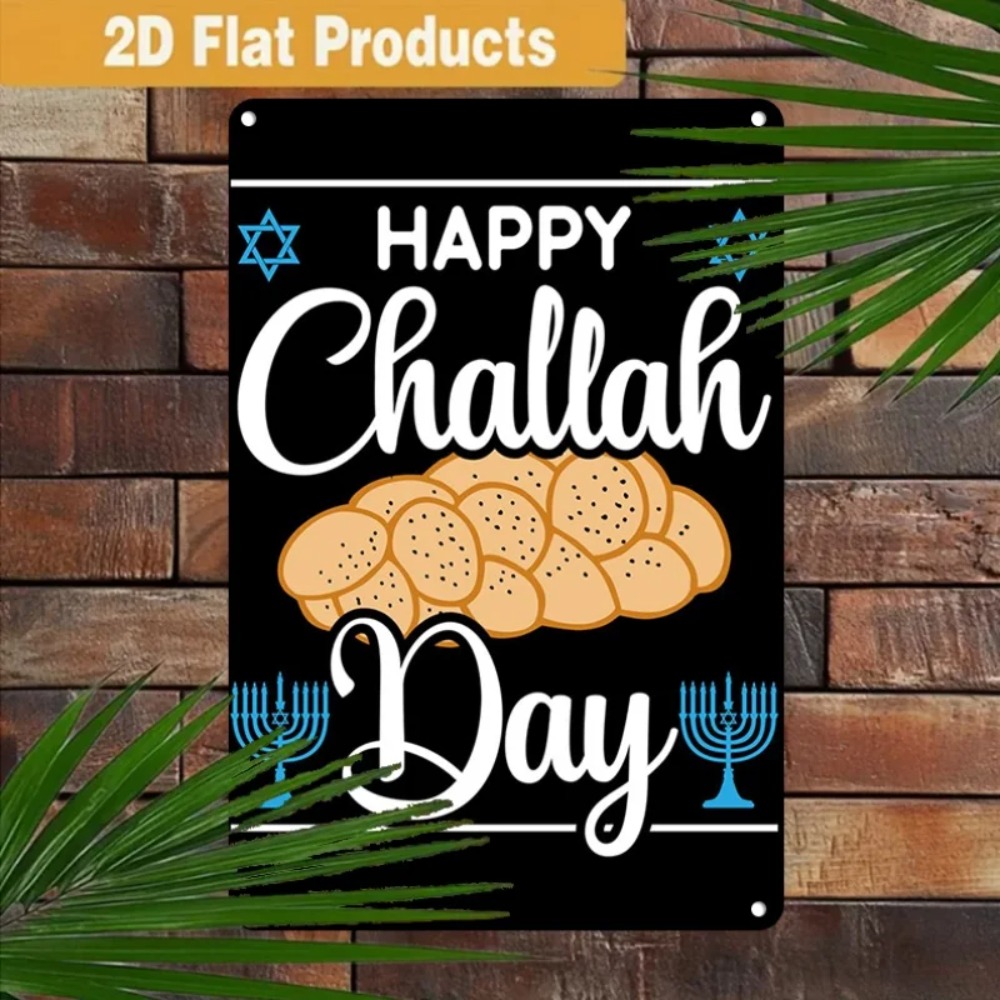 CIFBUY Retro Happy Challah Day - Home & Bathroom Building Products Pte Ltd Reviews 评论和价格
