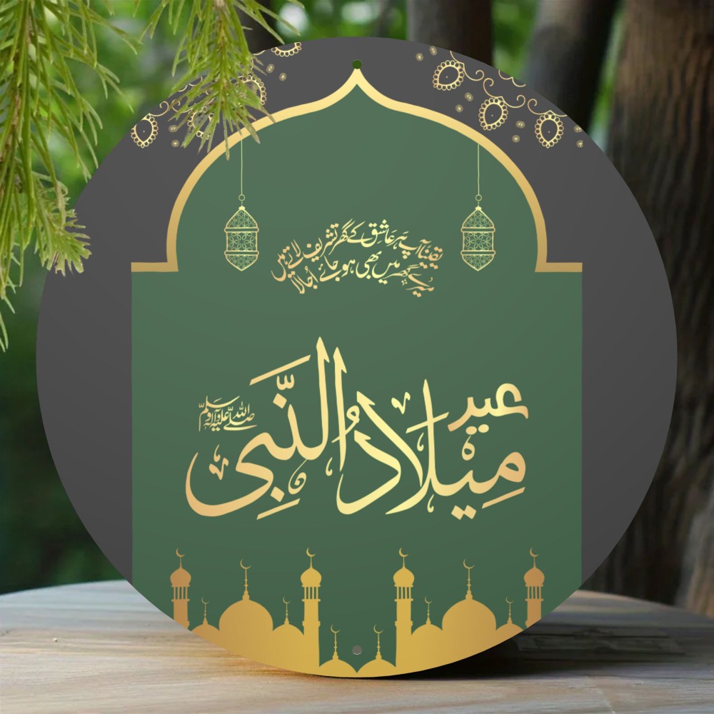 CIFBUY Vintage Islamic Arabic  - Home & Bathroom Building Products Pte Ltd Reviews 评论和价格