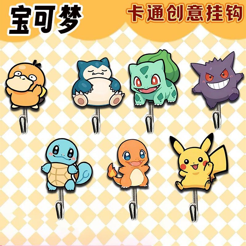 Cute and creative Pokémon-them - Home Bathroom Equipment 评论和价格