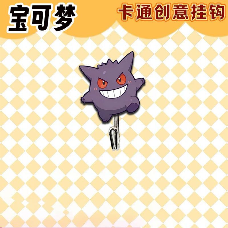 Cute and creative Pokémon-them - Home Bathroom Equipment 评论和价格