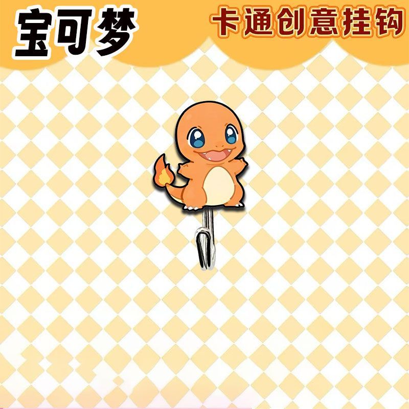 Cute and creative Pokémon-them - Home Bathroom Equipment 评论和价格