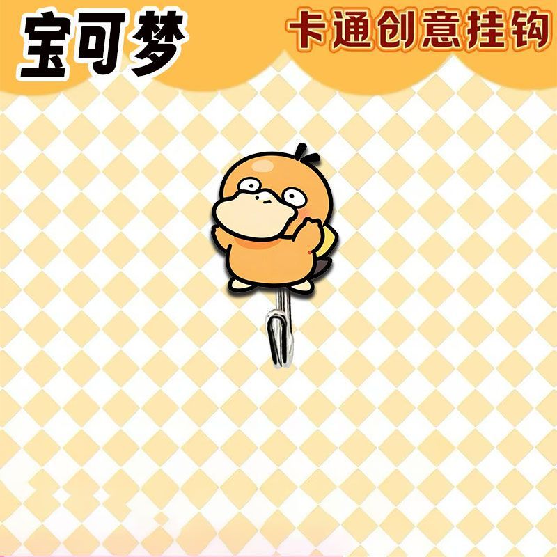 Cute and creative Pokémon-them - Home Bathroom Equipment 评论和价格