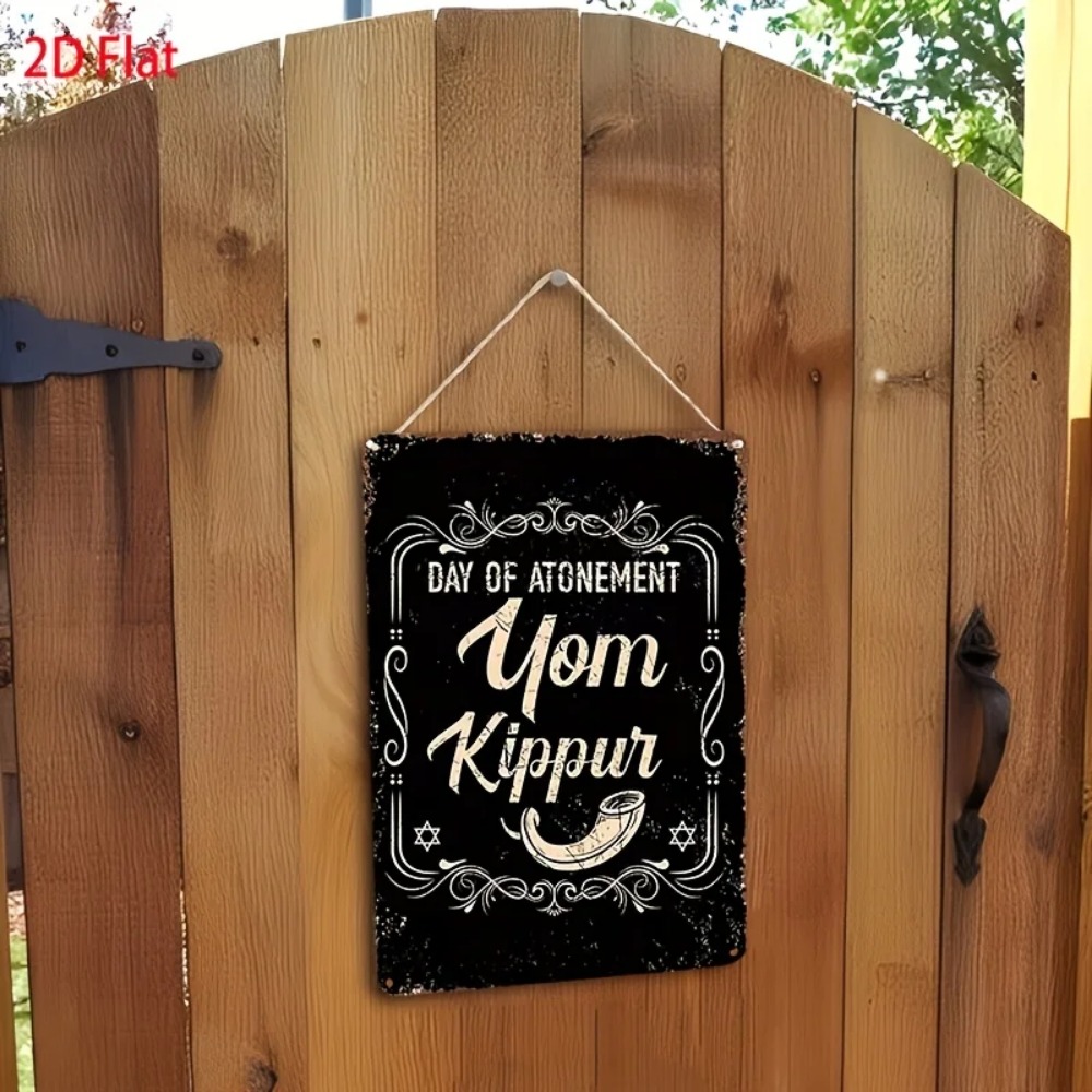 CIFBUY Vintage Yom Kippur Day  - Home & Bathroom Building Products Pte Ltd Reviews 评论和价格