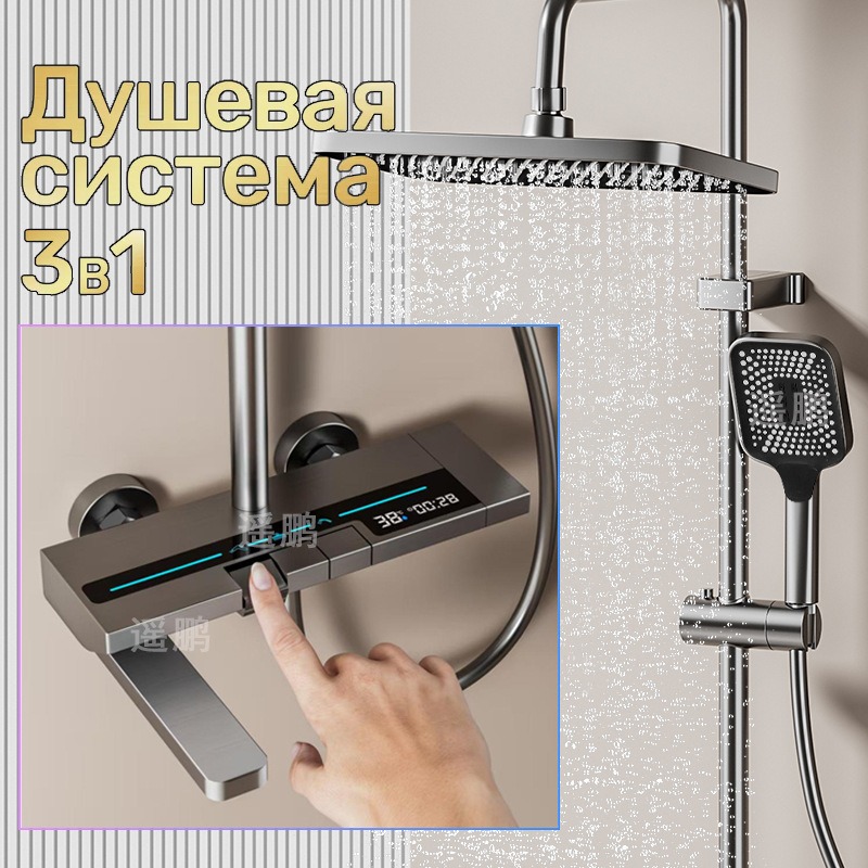 Digital Shower Head Set Pressu - Home Bathroom Shower 评论和价格