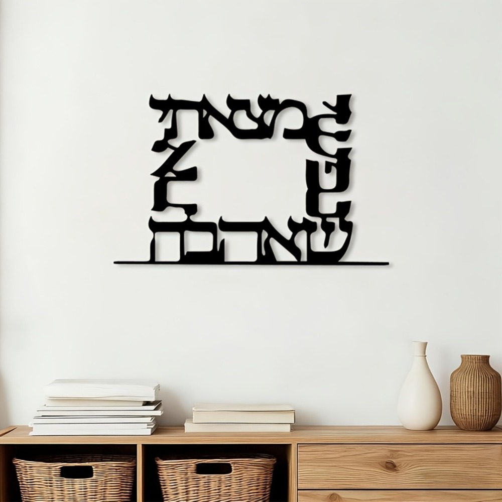 CIFBUY Modern Hebrew Letter Me - Home & Bathroom Building Products Pte Ltd Reviews 评论和价格