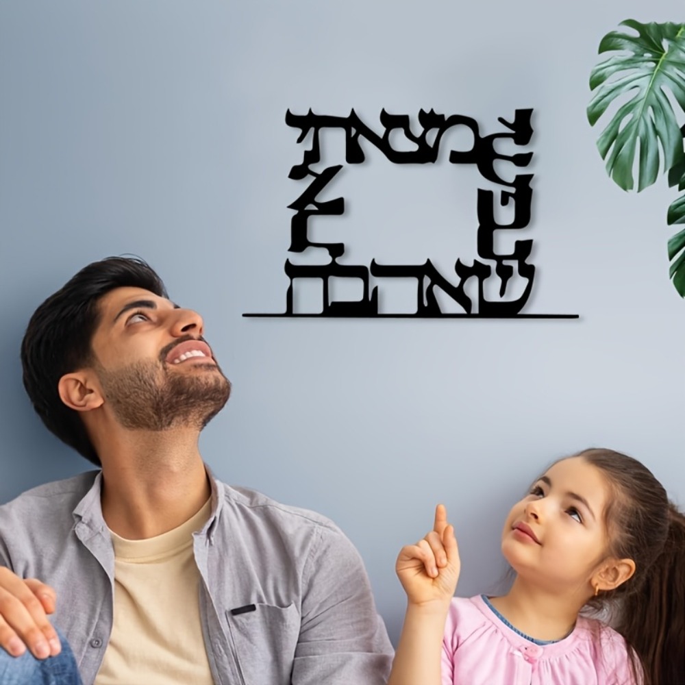 CIFBUY Modern Hebrew Letter Me - Home & Bathroom Building Products Pte Ltd Reviews 评论和价格