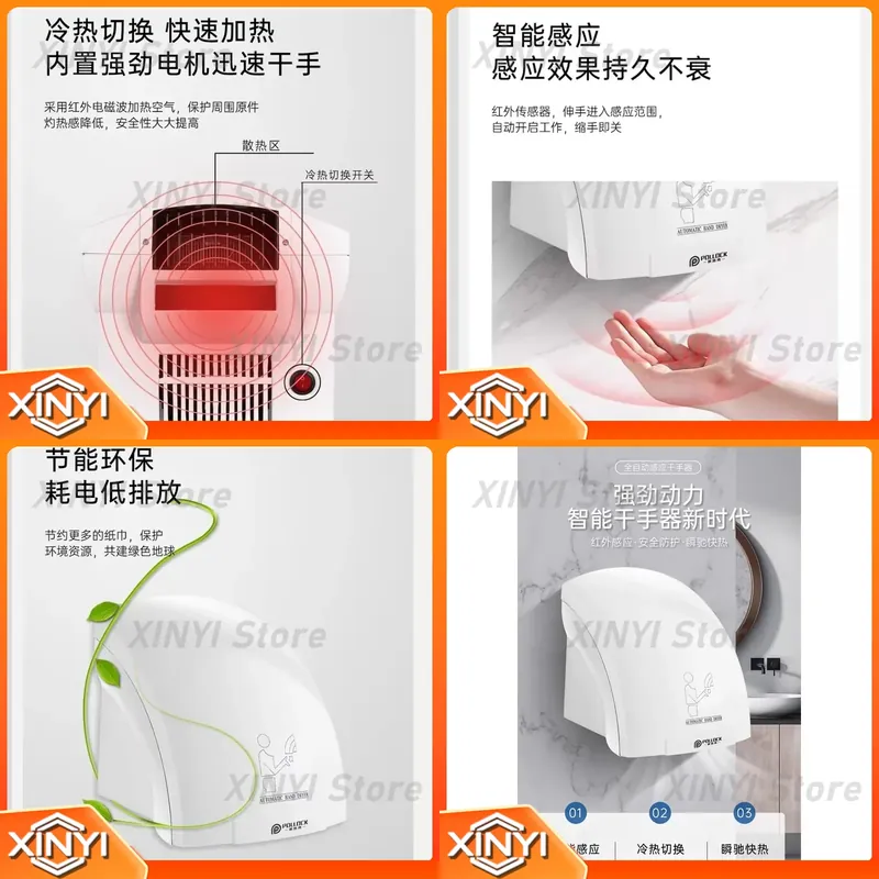 for 220V Automatic Sensor Hand - Home Bathroom Hand Dryer 评论和价格