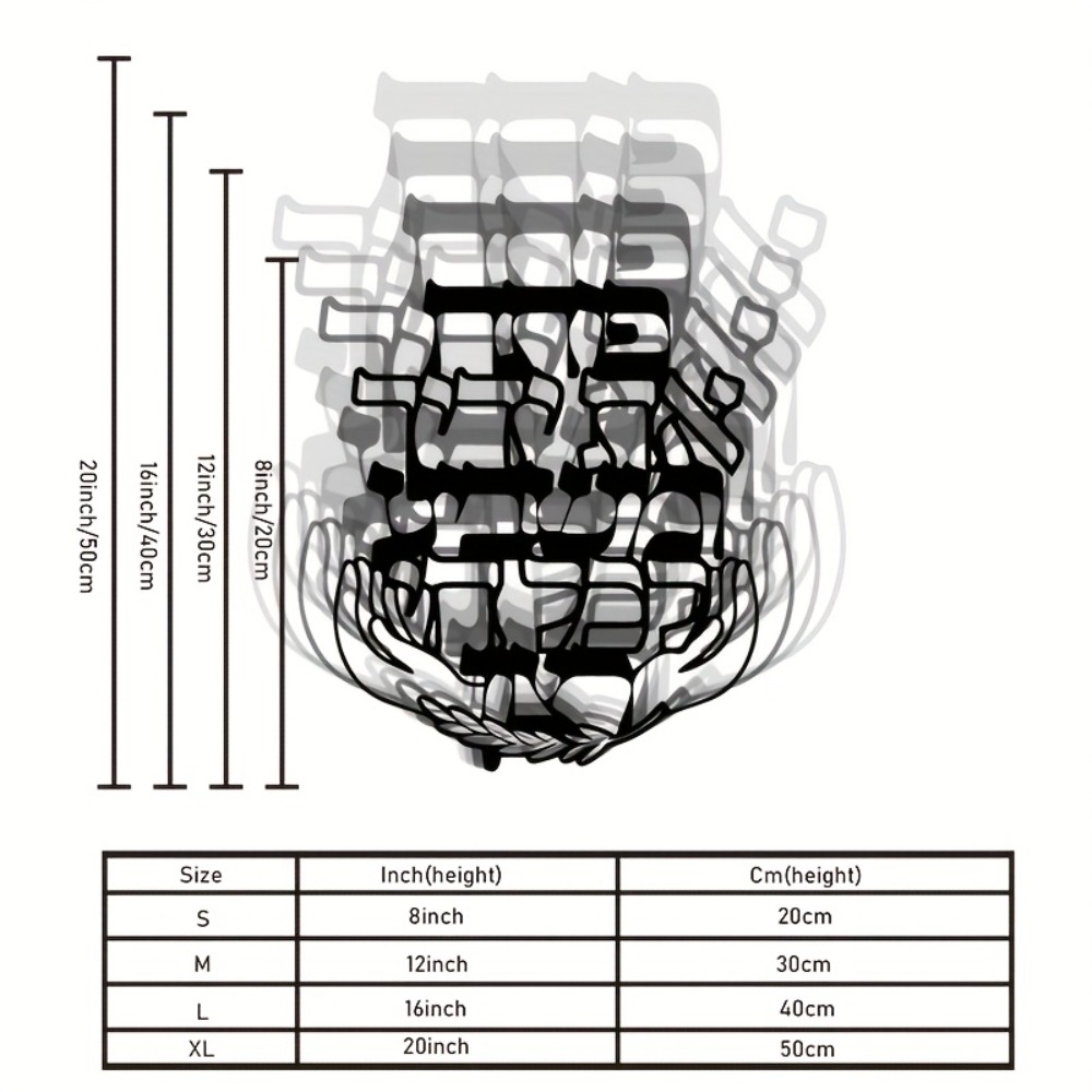 CIFBUY Metal Wall Art Hebrew B - Home & Bathroom Building Products Pte Ltd Reviews 评论和价格