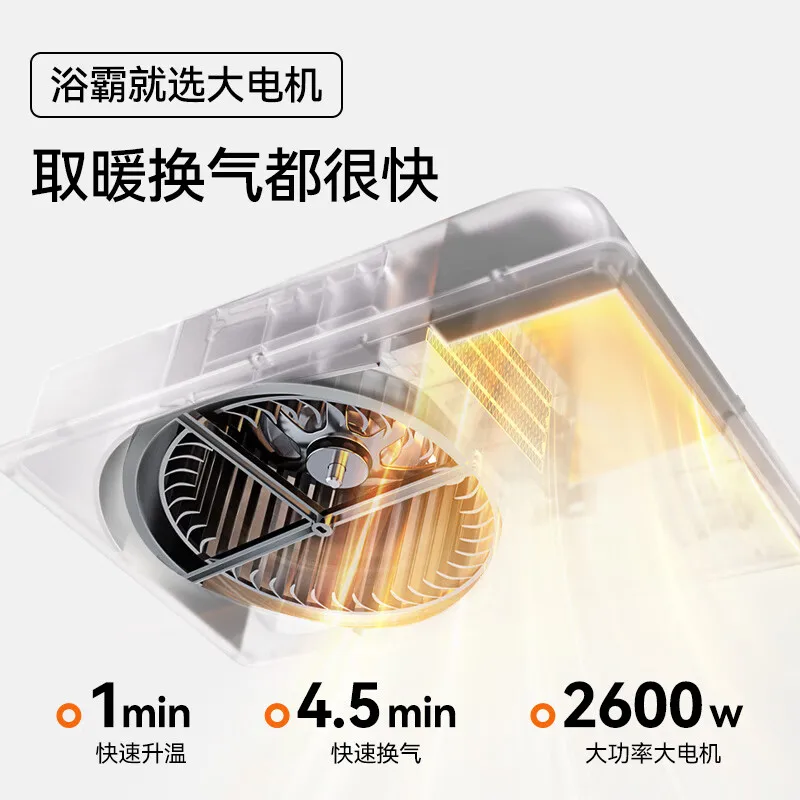 ceiling air heating, bathroom  - Home Bathroom Hand Dryer 评论和价格