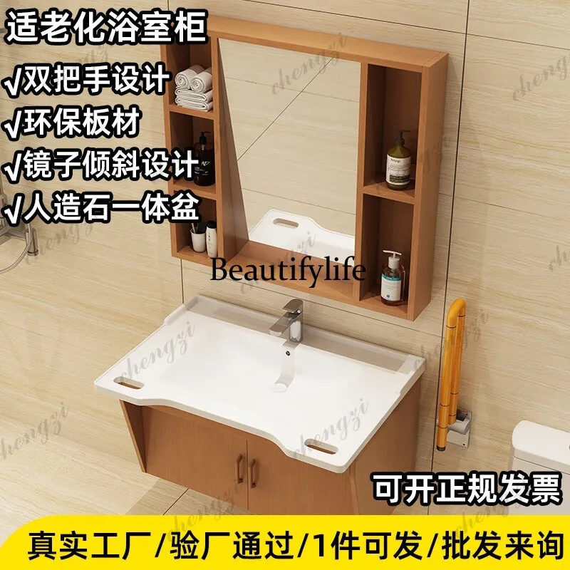 R134 Elderly bathroom cabinet  - Home Bathroom Remodel 评论和价格