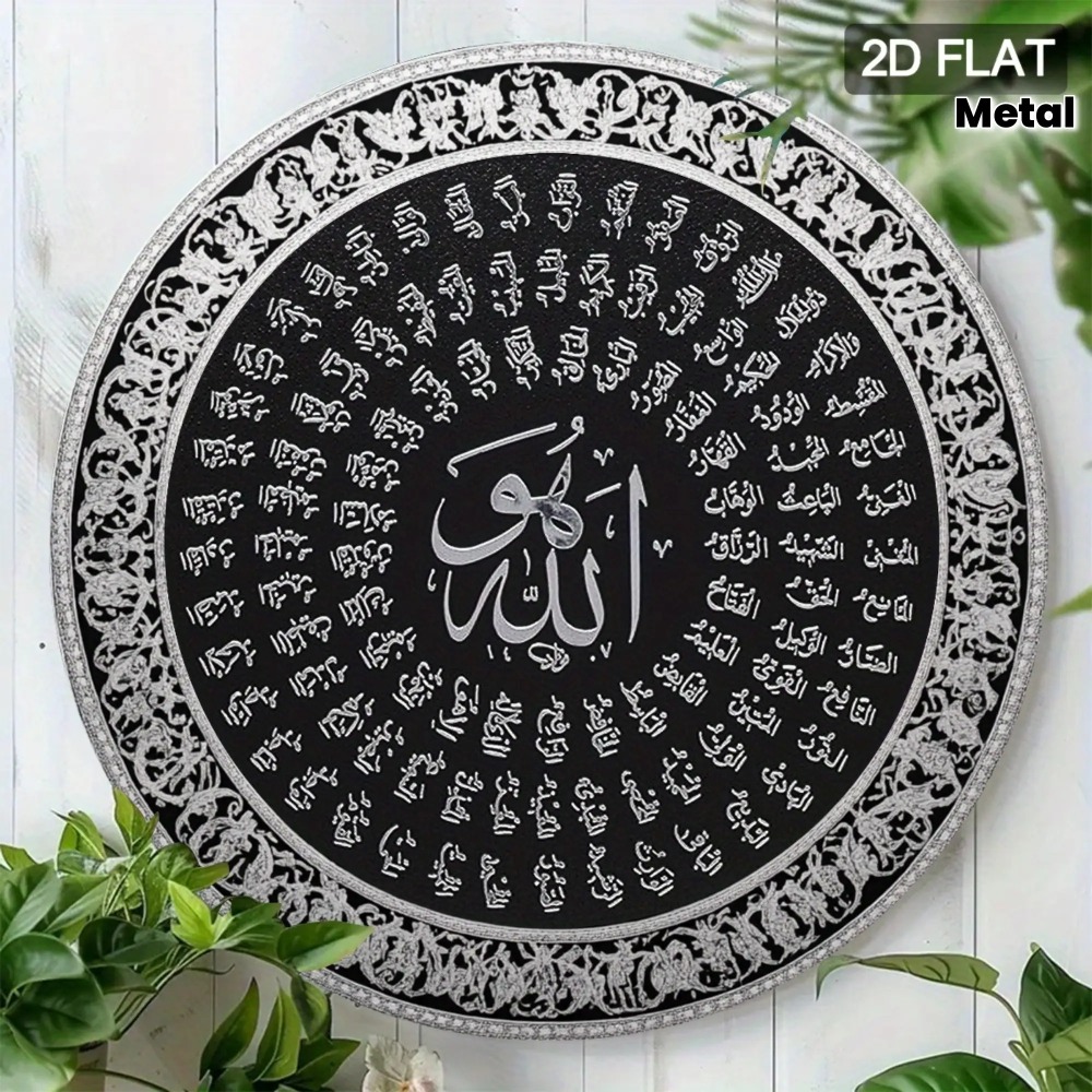 CIFBUY Islamic Arabic Aluminum - Home & Bathroom Building Products Pte Ltd Reviews 评论和价格