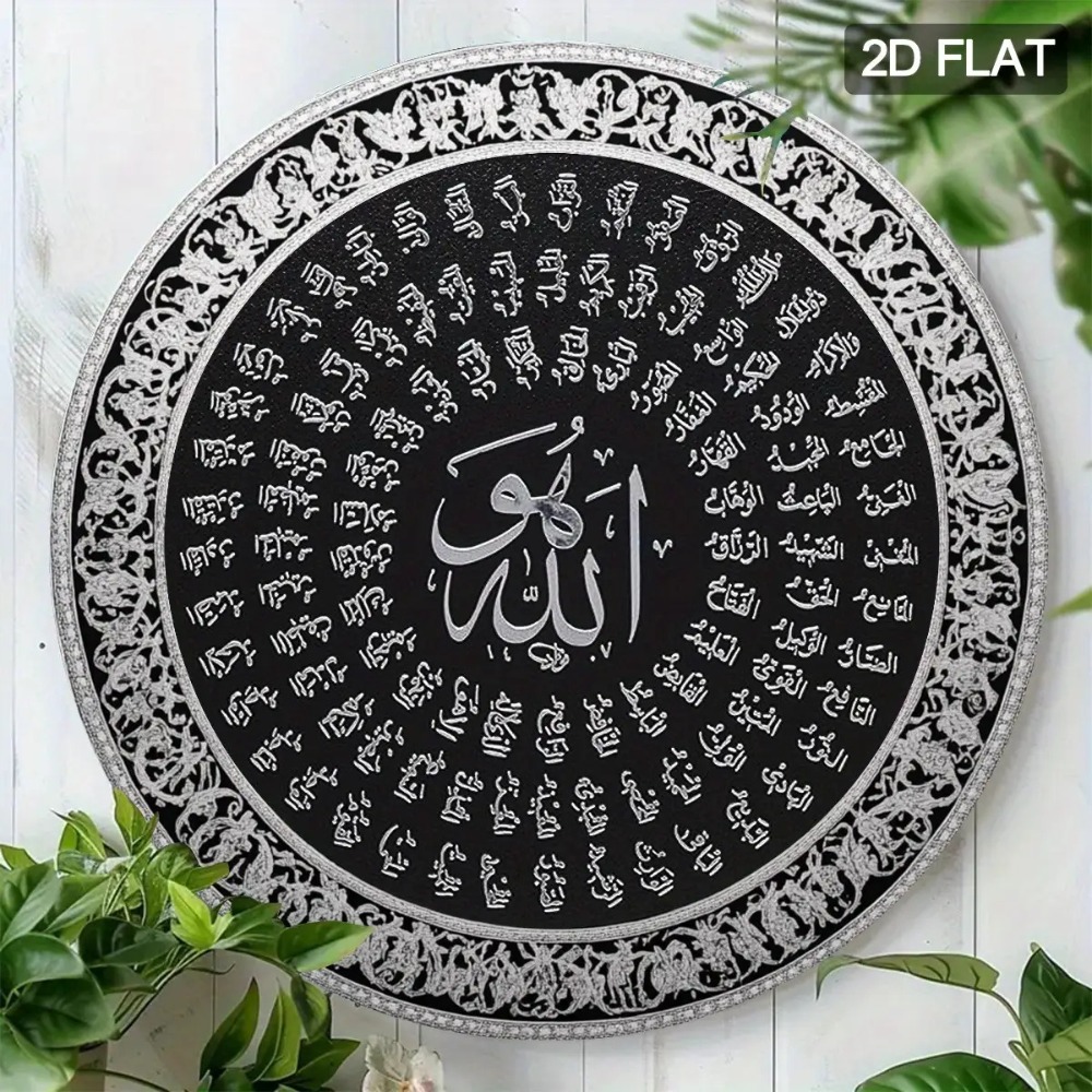 CIFBUY Islamic Arabic Aluminum - Home & Bathroom Building Products Pte Ltd Reviews 评论和价格
