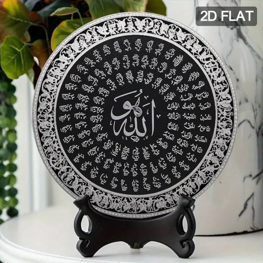 CIFBUY Islamic Arabic Aluminum - Home & Bathroom Building Products Pte Ltd Reviews 评论和价格